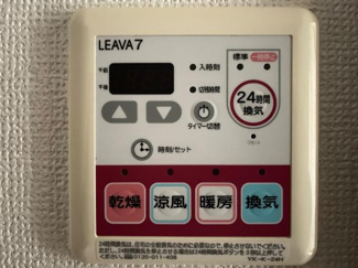 【その他】 | シャルム藤 | 浴室乾燥機（イメージ）