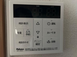 【設備】 | シャルム藤 | 追い焚き付き（イメージ）