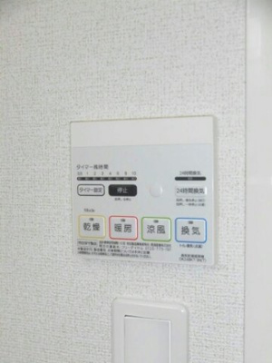 【設備】 | プレミール原Ａ