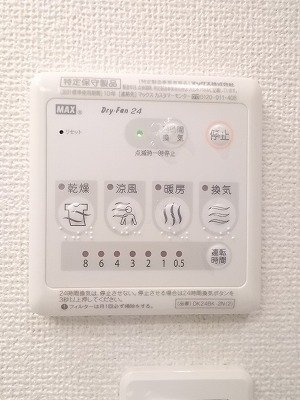 【設備】 | ネオアライブ