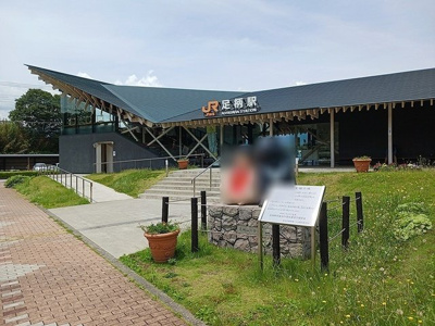 【周辺】 | ネオアライブ | 足柄駅まで2960m
