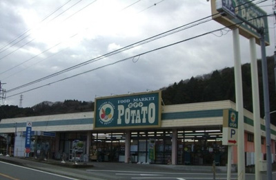 【周辺】 | ネオアライブ | ポテト小山店まで3800m