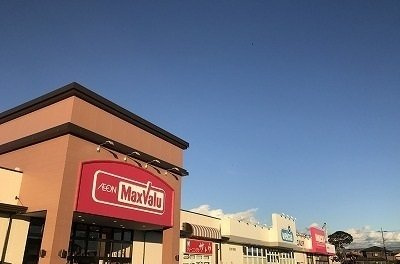 【周辺】 | ブルークローバー | 沼津カタクラパークまで650m