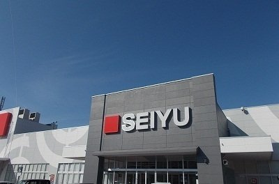 【周辺】 | ブルークローバー | 西友沼津店まで950m