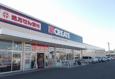 【周辺】 | インノバール・メゾン | クリエイトＳ・Ｄ三島長伏店まで300m