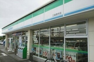 【周辺】 | インノバール・メゾン | ファミリーマート三島長伏店まで350m