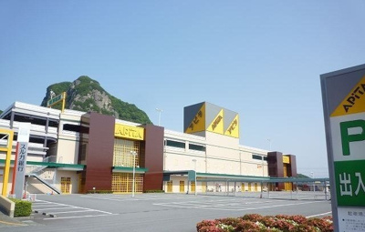 【周辺】 | モデルノ | アピタ大仁店まで2000m