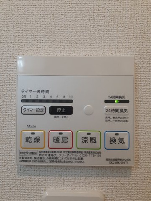 【設備】 | Ｏｌｉｖｅ　Ｇｒｅｅｎ