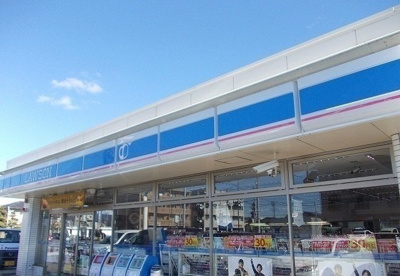 【周辺】 | メゾン　ド　シャン | ローソンまで700m