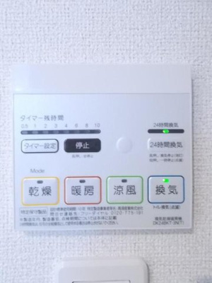 【設備】 | ノールジャルダン