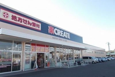 【周辺】 | ノールジャルダン | クリエイトＳ・Ｄ沼津東熊堂店まで1300m