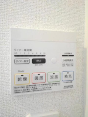 【設備】 | テェーニメント・富岳