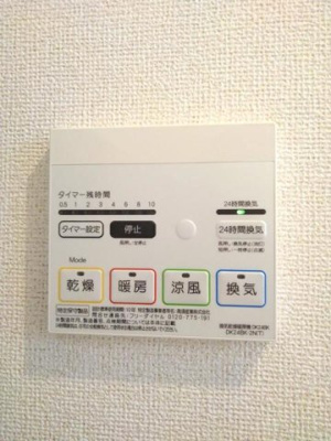 【設備】 | グランコンフォート
