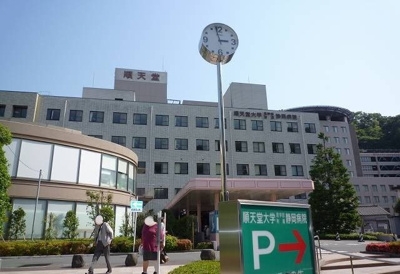 【周辺】 | ラヴィエールかつらぎ | 順天堂大学付属静岡病院まで750m
