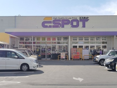 【周辺】 | エマージュ　ＥＭＡＧＥ | エスポット函南店まで1000m