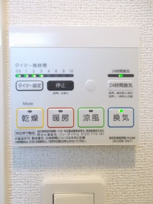 【設備】 | ヴィオラ　Ｎ