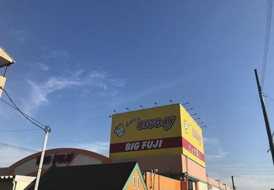 【周辺】 | ヴィオラ　Ｎ | エブリィビックデー三島南店まで1800m