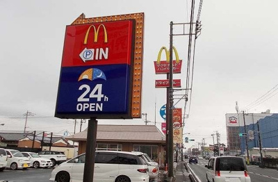 【周辺】 | ヴィオラ　Ｎ | マクドナルド函南店まで1300m