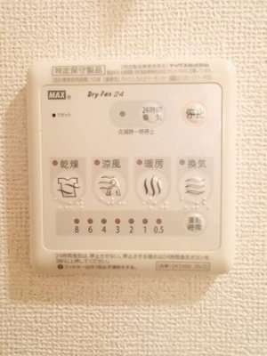 【その他】 | ラヴィエール富士見Ｂ