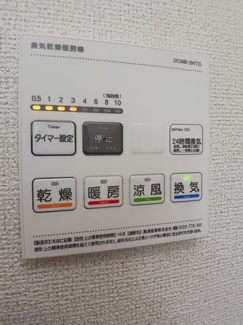 【設備】 | エスペランサ