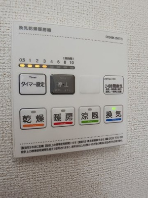 【設備】 | エスペランサ