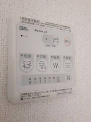 【設備】 | プラチナムアドレス