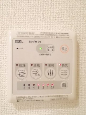 【設備】 | アビタシオン