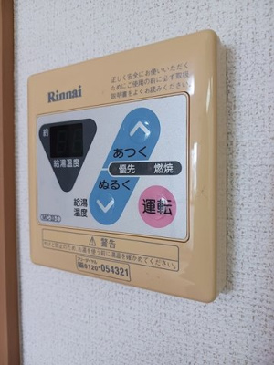 【セキュリティ】 | サンパティーク