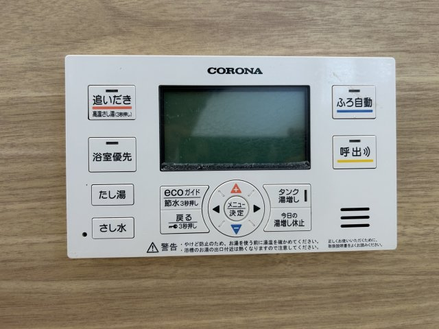 光が丘４丁目戸建ての浴室