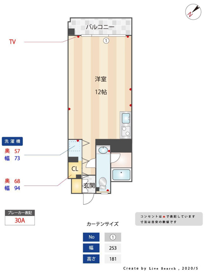 【間取り】 | 博多スタ-ビル