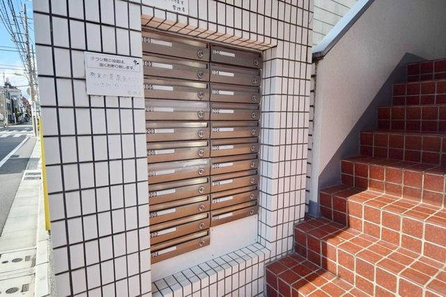 【その他共用部分】 | パールマンション千歳船橋