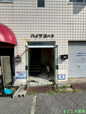 【エントランス】 | ハイツユート