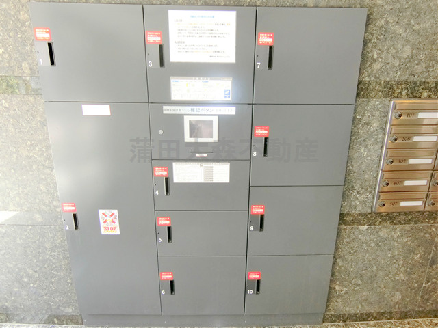 ルーブル東蒲田参番館のその他共用部分|宅配BOX