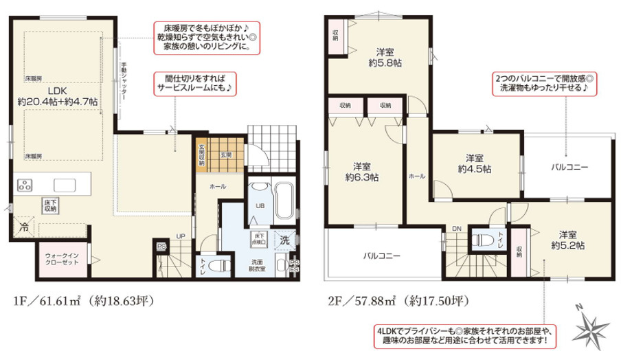 習志野市新栄1期　新築分譲住宅