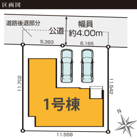 習志野市新栄1期　新築分譲住宅