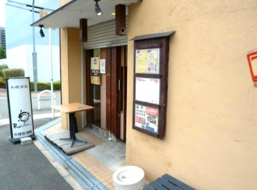 御厨栄町１丁目貸し店舗のエントランス