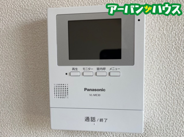 メゾン・エスポワールのセキュリティ