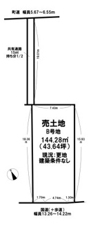 【土地図】 | 生駒郡平群町大字椿井 B号地【建築条件なし】【更地】