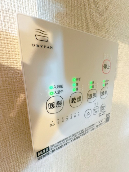 【設備】 | ラフサニーツー