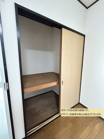 ハイツキャピタルの収納