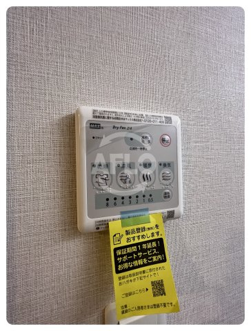スプランディッド梅田北の設備|スプランディッド梅田北　浴室乾燥機