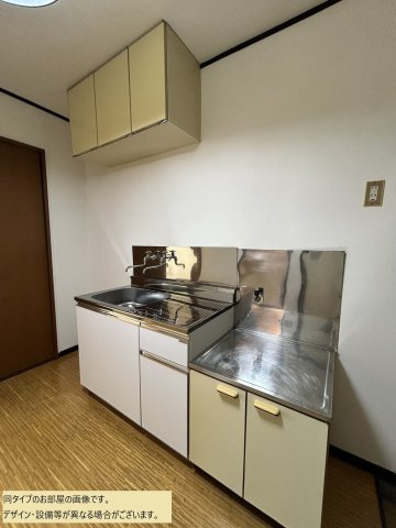 ハイツキャピタルのキッチン