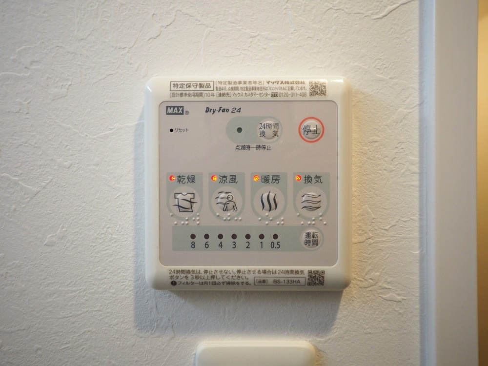 LaDouceur天満の設備