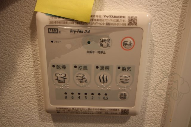 エスリード福島ブレイブの設備