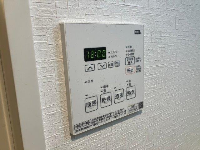 カルージュ要町の設備|浴乾パネル