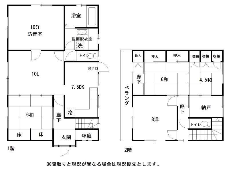 高知市春野町平和　中古住宅の間取り