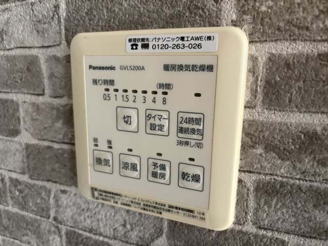 ベルクルールの設備
