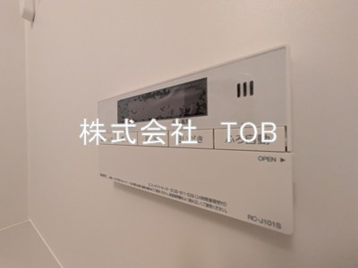 【設備】 | ヴェルディア中野南台 | お風呂場給湯リモコン