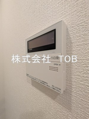 【設備】 | ヴェルディア中野南台 | 給湯リモコン