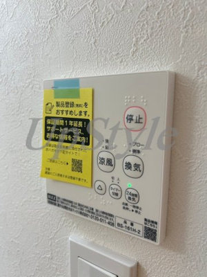 【設備】 | レヴァンテ